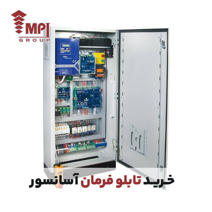 خرید تابلو فرمان آسانسور
